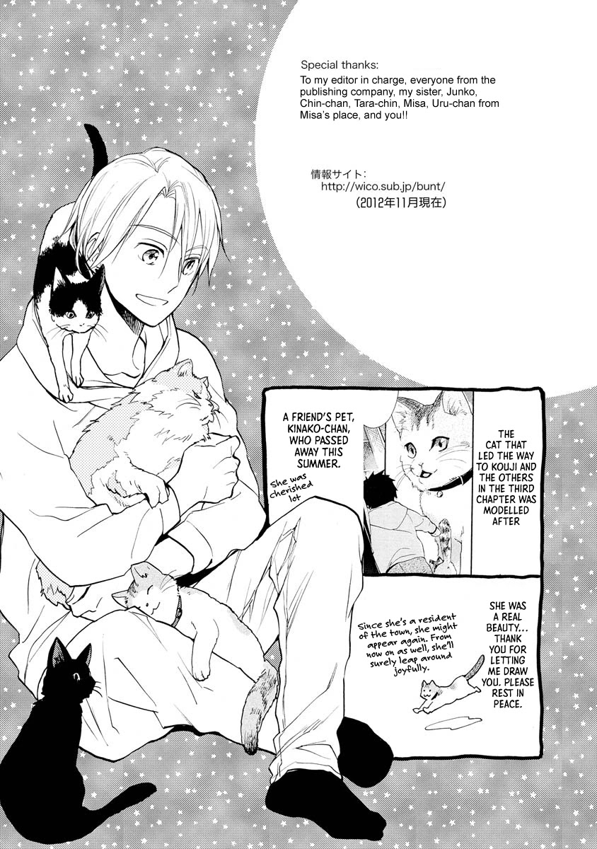 Hisohiso - Silent Voice Chapter 11.5 page 15 - Chapter 11.5