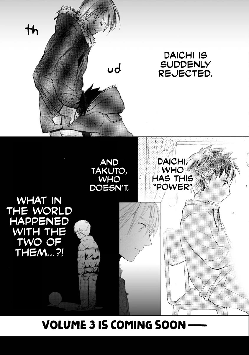 Hisohiso - Silent Voice Chapter 11.5 page 17 - Chapter 11.5