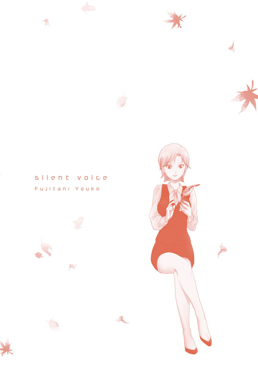 Hisohiso - Silent Voice Chapter 11.5 page 19 - Chapter 11.5