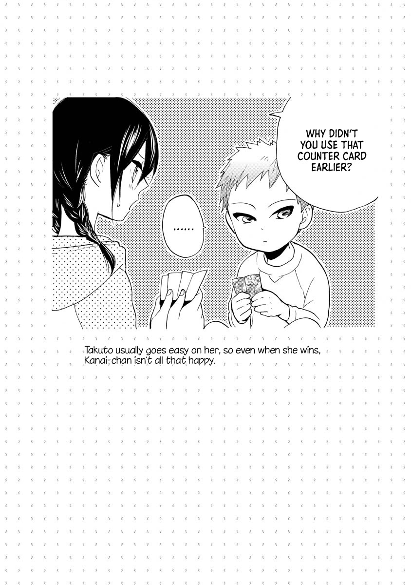 Hisohiso - Silent Voice Chapter 11.5 page 6 - Chapter 11.5