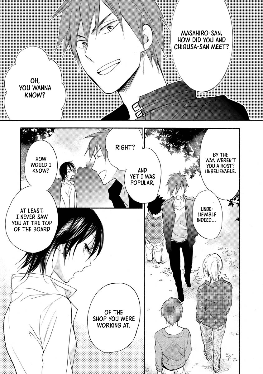Hisohiso - Silent Voice Chapter 11.5 page 7 - Chapter 11.5