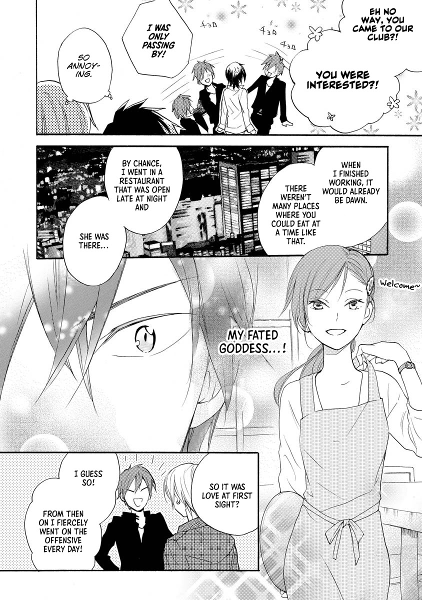 Hisohiso - Silent Voice Chapter 11.5 page 8 - Chapter 11.5