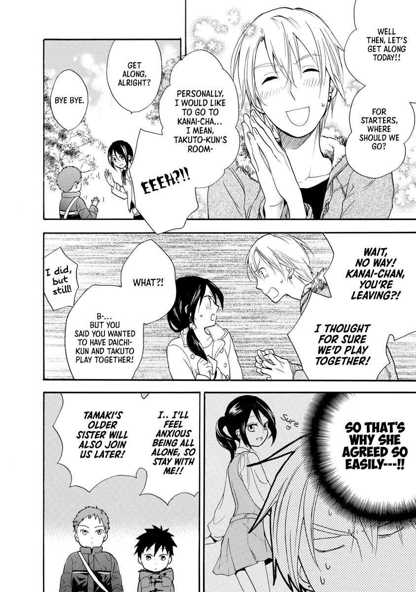 Hisohiso - Silent Voice Chapter 11 page 16 - Chapter 11