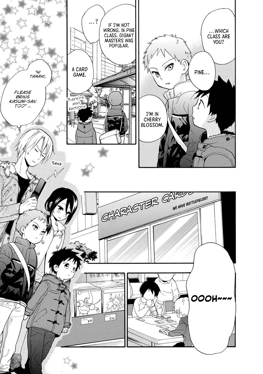 Hisohiso - Silent Voice Chapter 11 page 17 - Chapter 11