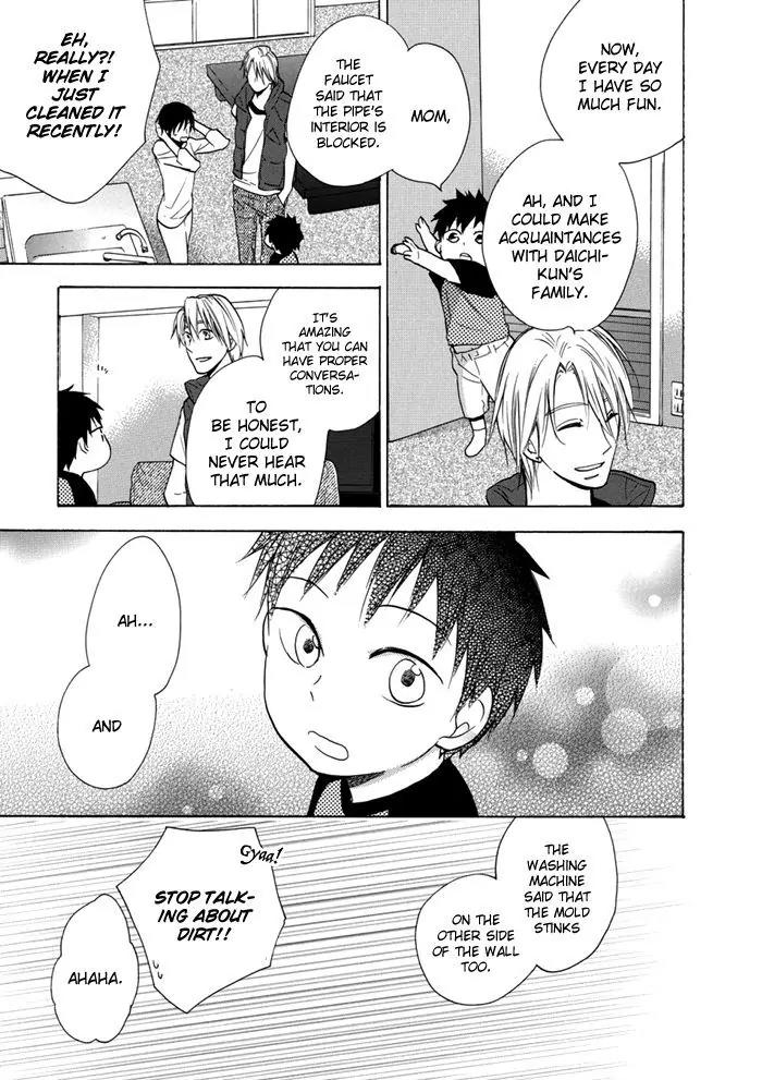 Hisohiso - Silent Voice Chapter 2 page 17 - Chapter 2