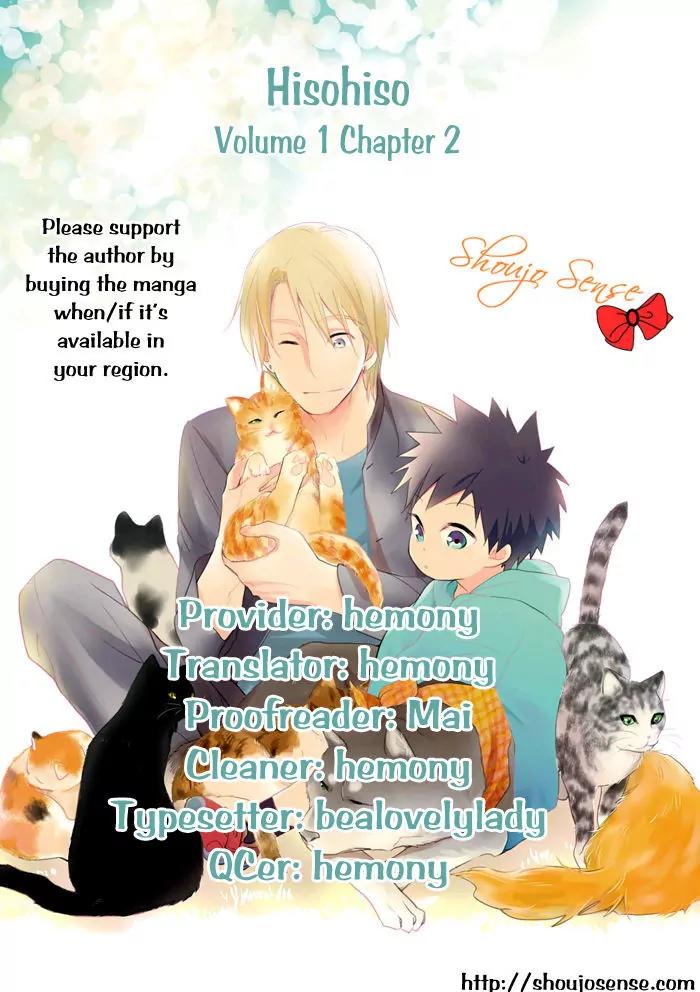 Hisohiso - Silent Voice Chapter 2 page 2 - Chapter 2