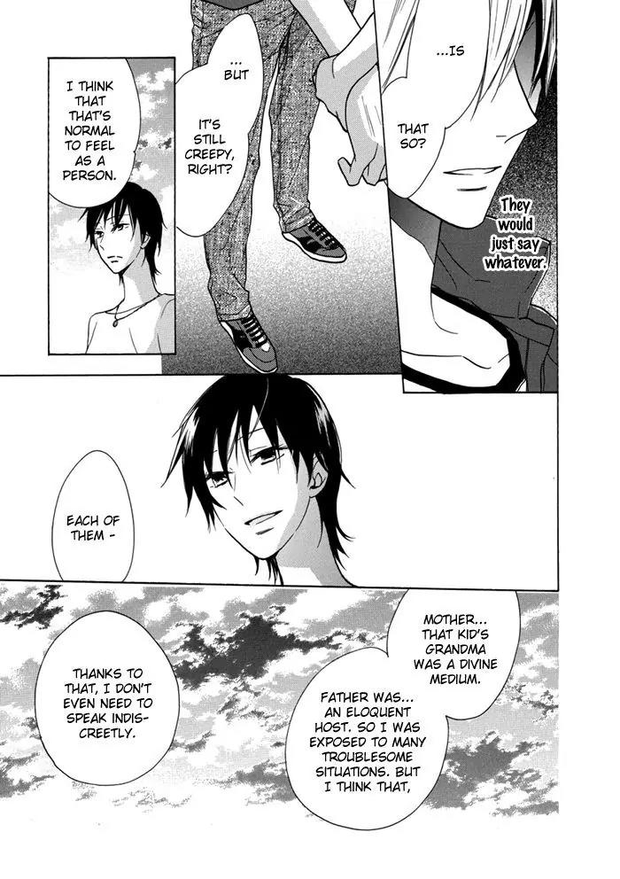 Hisohiso - Silent Voice Chapter 2 page 27 - Chapter 2