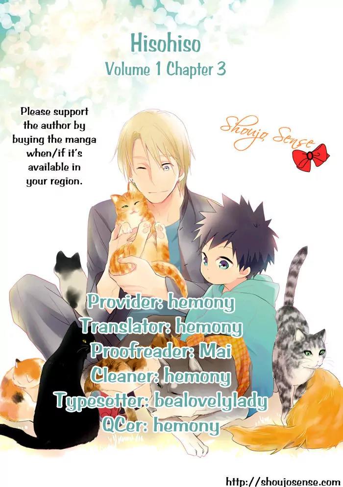 Hisohiso - Silent Voice Chapter 3 page 1 - Chapter 3