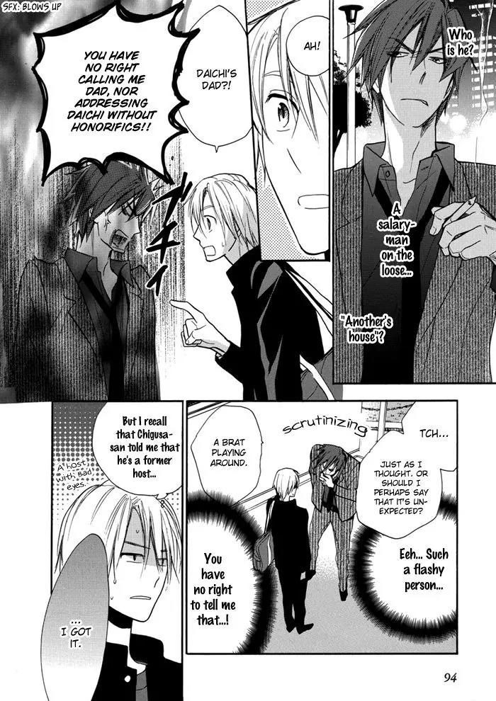 Hisohiso - Silent Voice Chapter 3 page 17 - Chapter 3