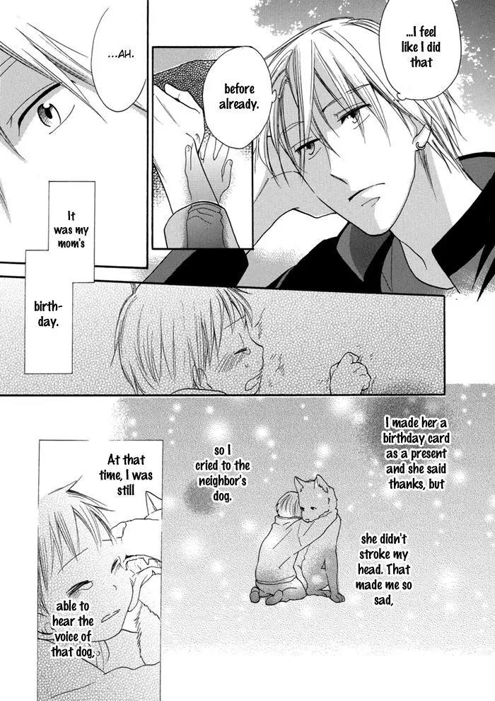 Hisohiso - Silent Voice Chapter 3 page 32 - Chapter 3