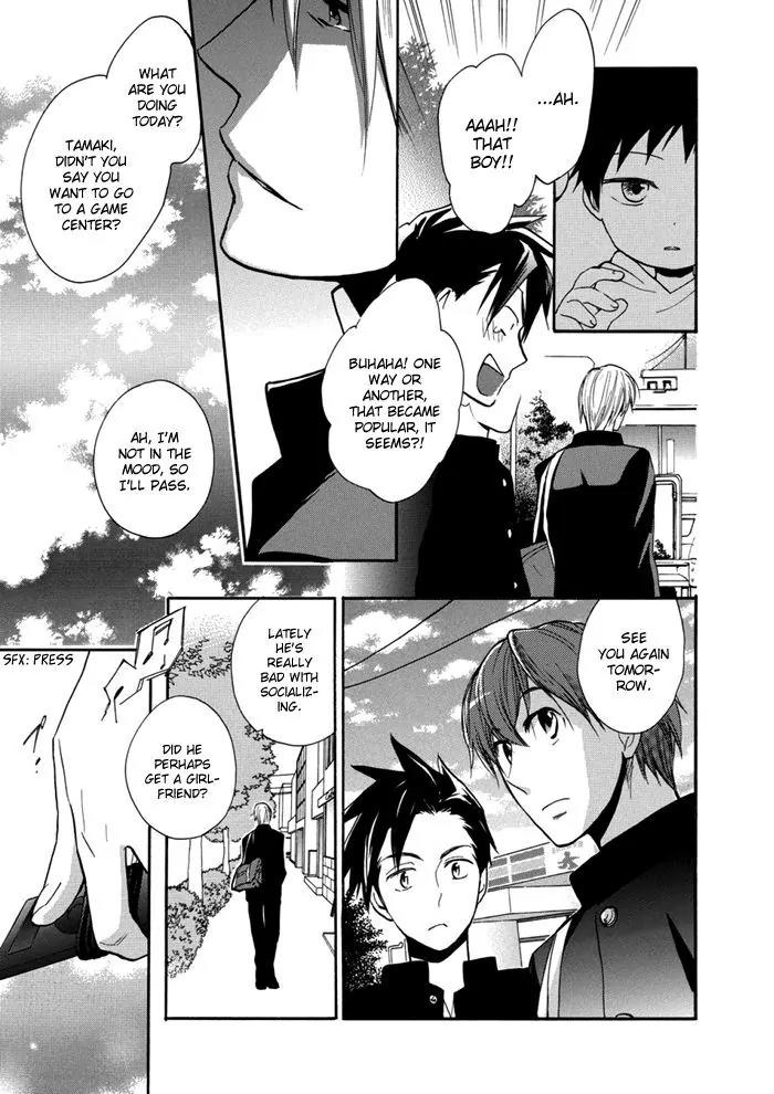 Hisohiso - Silent Voice Chapter 3 page 4 - Chapter 3