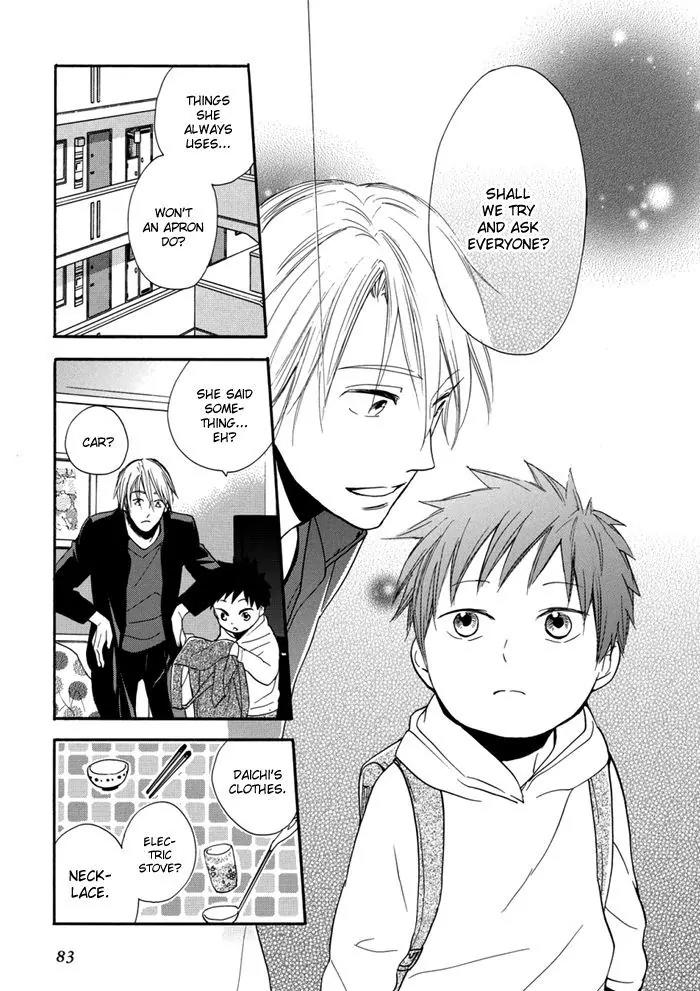 Hisohiso - Silent Voice Chapter 3 page 6 - Chapter 3