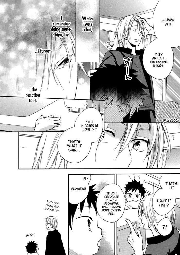 Hisohiso - Silent Voice Chapter 3 page 7 - Chapter 3