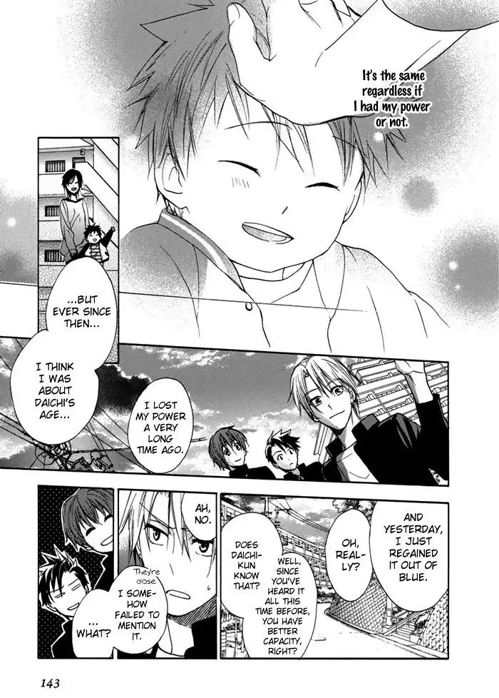 Hisohiso - Silent Voice Chapter 4 page 32 - Chapter 4
