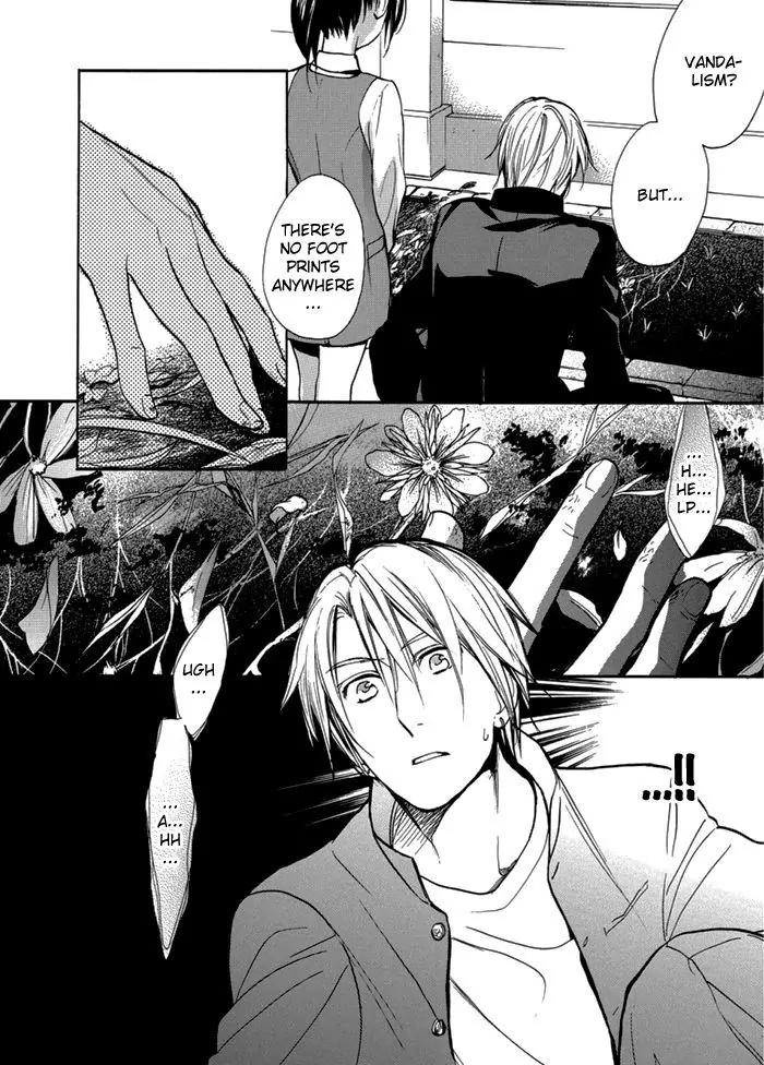 Hisohiso - Silent Voice Chapter 5 page 21 - Chapter 5