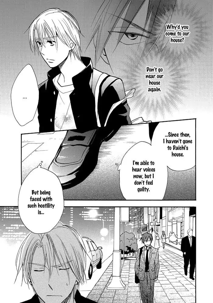 Hisohiso - Silent Voice Chapter 7 page 17 - Chapter 7