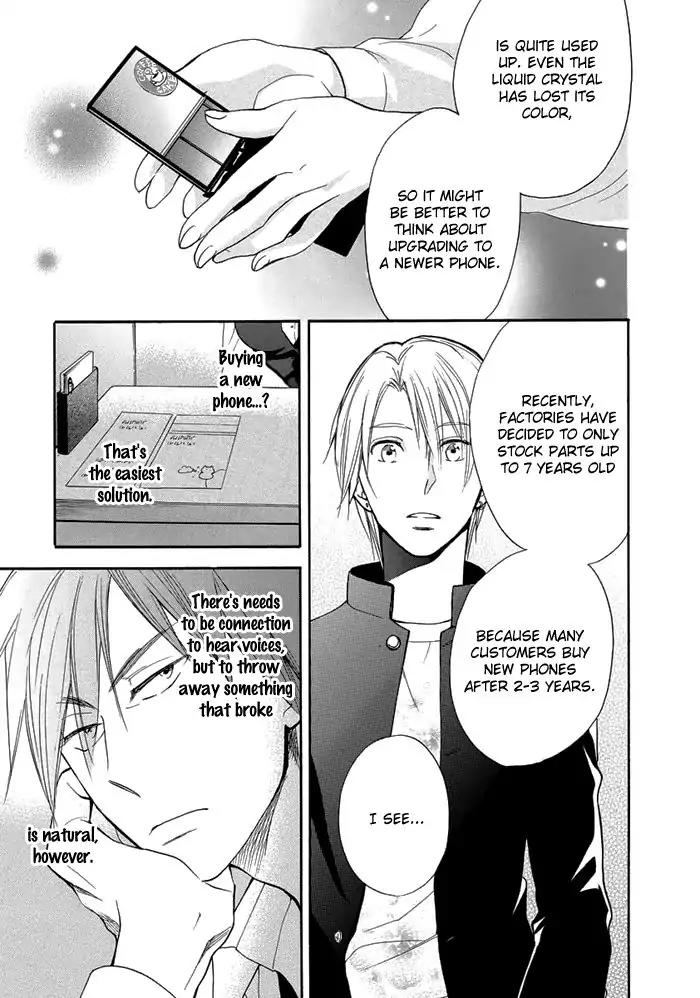 Hisohiso - Silent Voice Chapter 7 page 21 - Chapter 7