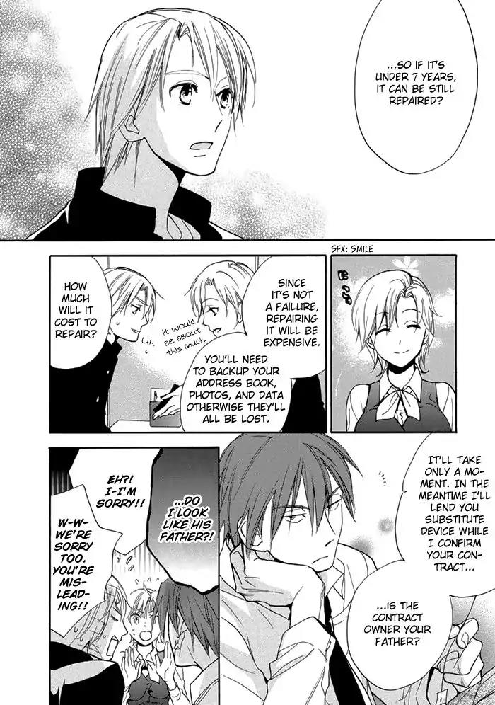Hisohiso - Silent Voice Chapter 7 page 22 - Chapter 7
