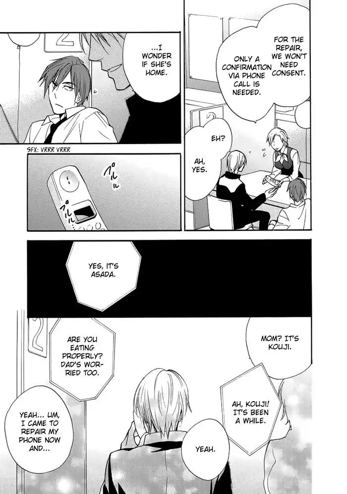 Hisohiso - Silent Voice Chapter 7 page 23 - Chapter 7