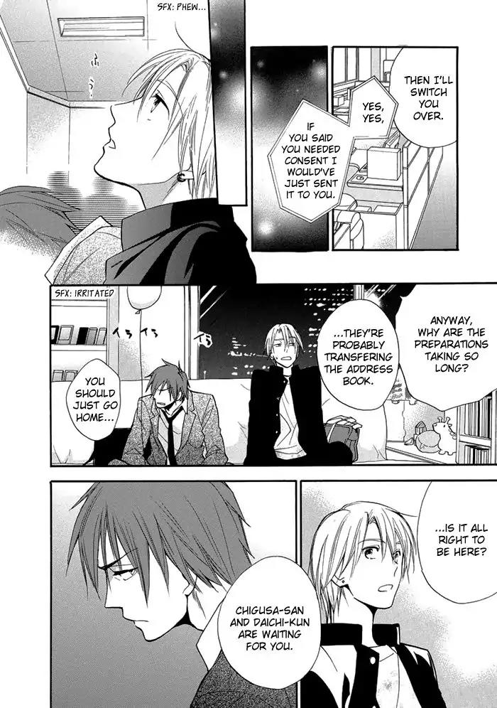 Hisohiso - Silent Voice Chapter 7 page 24 - Chapter 7