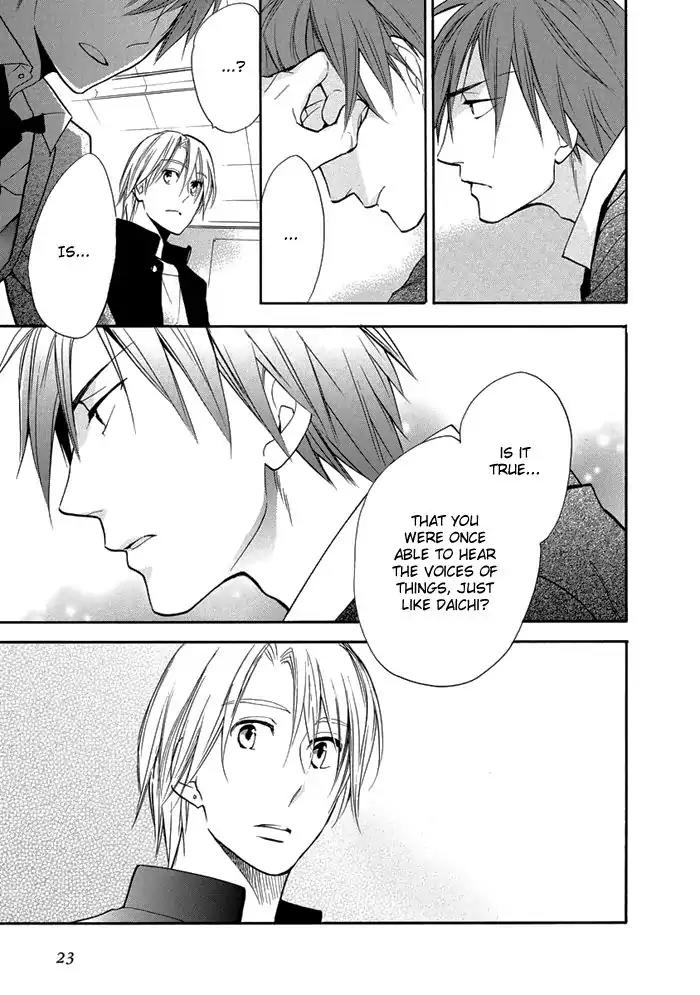 Hisohiso - Silent Voice Chapter 7 page 25 - Chapter 7