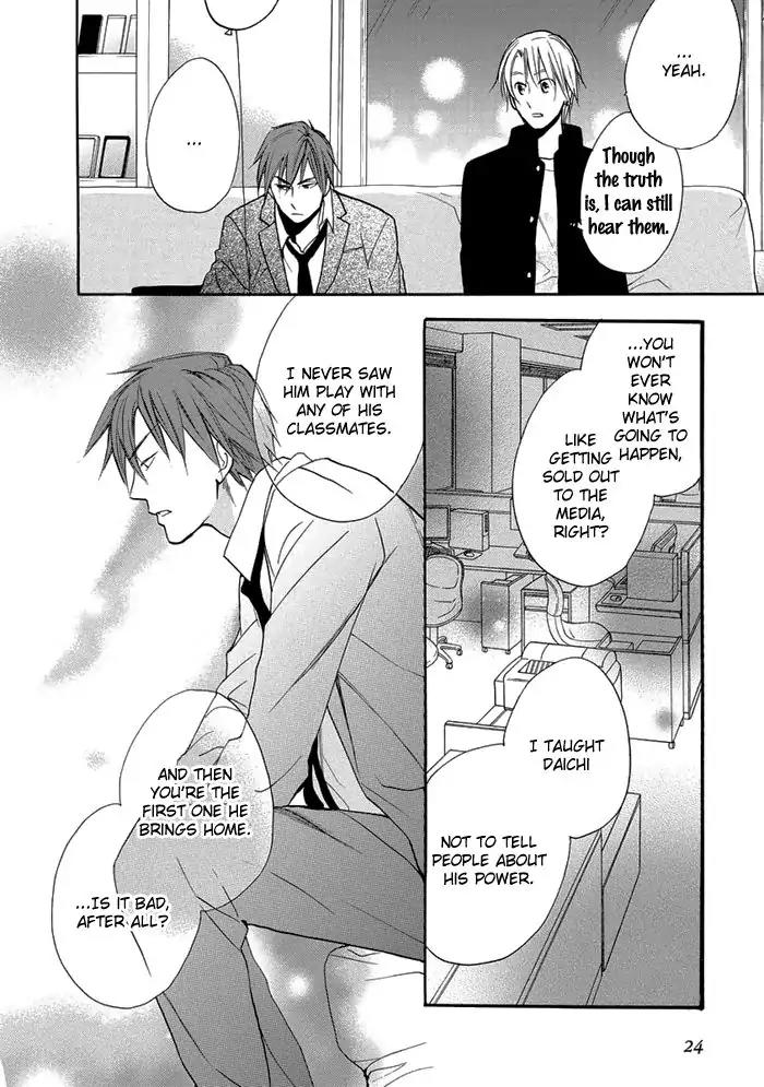 Hisohiso - Silent Voice Chapter 7 page 26 - Chapter 7
