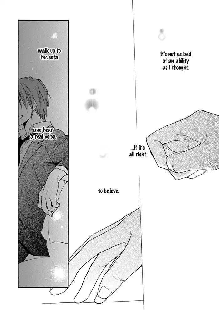Hisohiso - Silent Voice Chapter 7 page 33 - Chapter 7