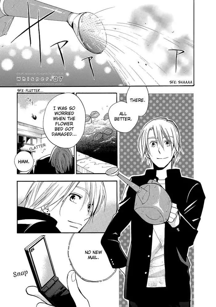 Hisohiso - Silent Voice Chapter 7 page 9 - Chapter 7