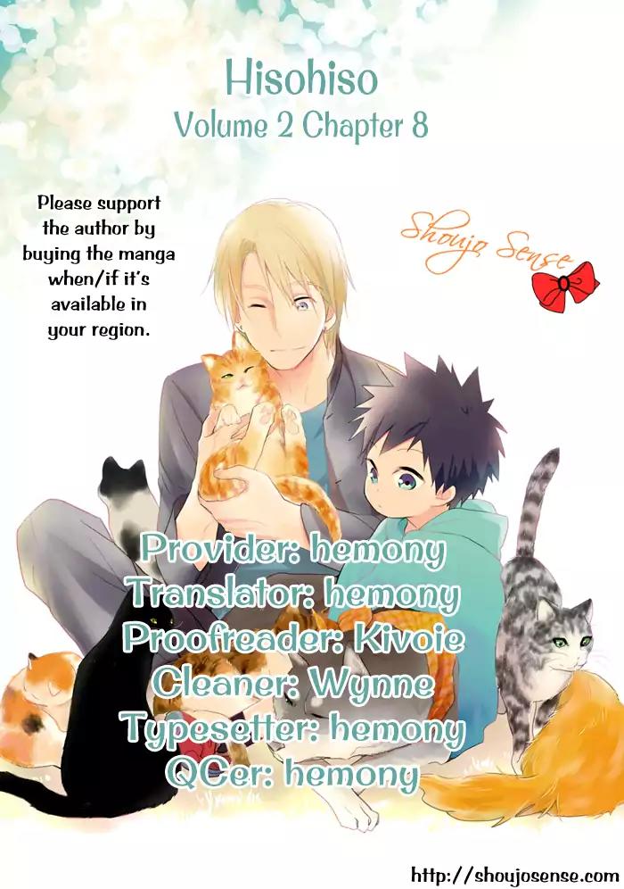 Hisohiso - Silent Voice Chapter 8 page 1 - Chapter 8