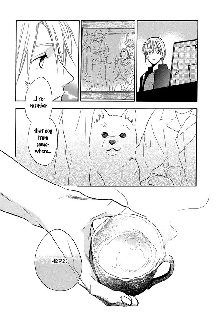 Hisohiso - Silent Voice Chapter 8 page 16 - Chapter 8