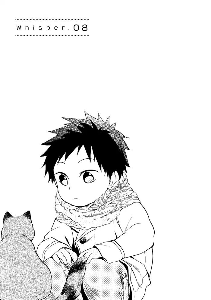 Hisohiso - Silent Voice Chapter 8 page 2 - Chapter 8