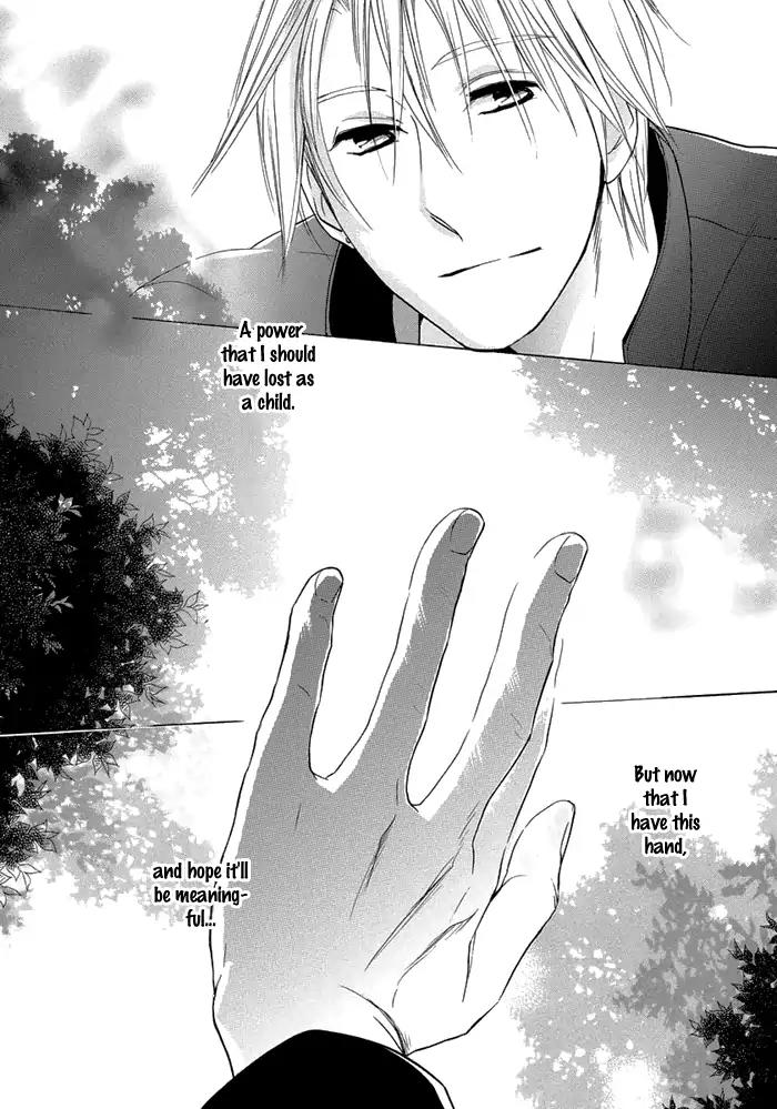 Hisohiso - Silent Voice Chapter 8 page 35 - Chapter 8