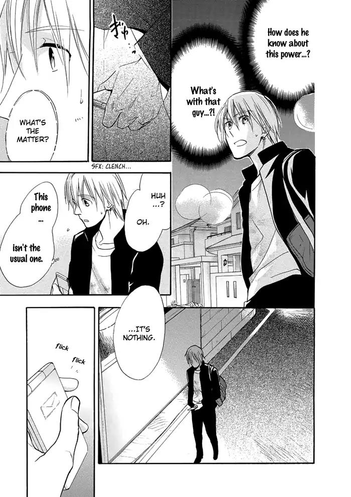 Hisohiso - Silent Voice Chapter 8 page 6 - Chapter 8