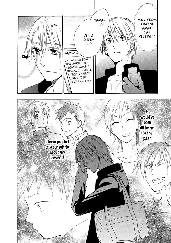 Hisohiso - Silent Voice Chapter 8 page 7 - Chapter 8