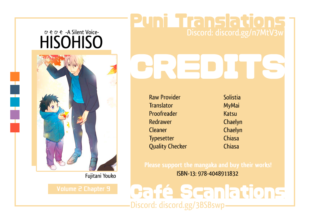Hisohiso - Silent Voice Chapter 9 page 1 - Chapter 9