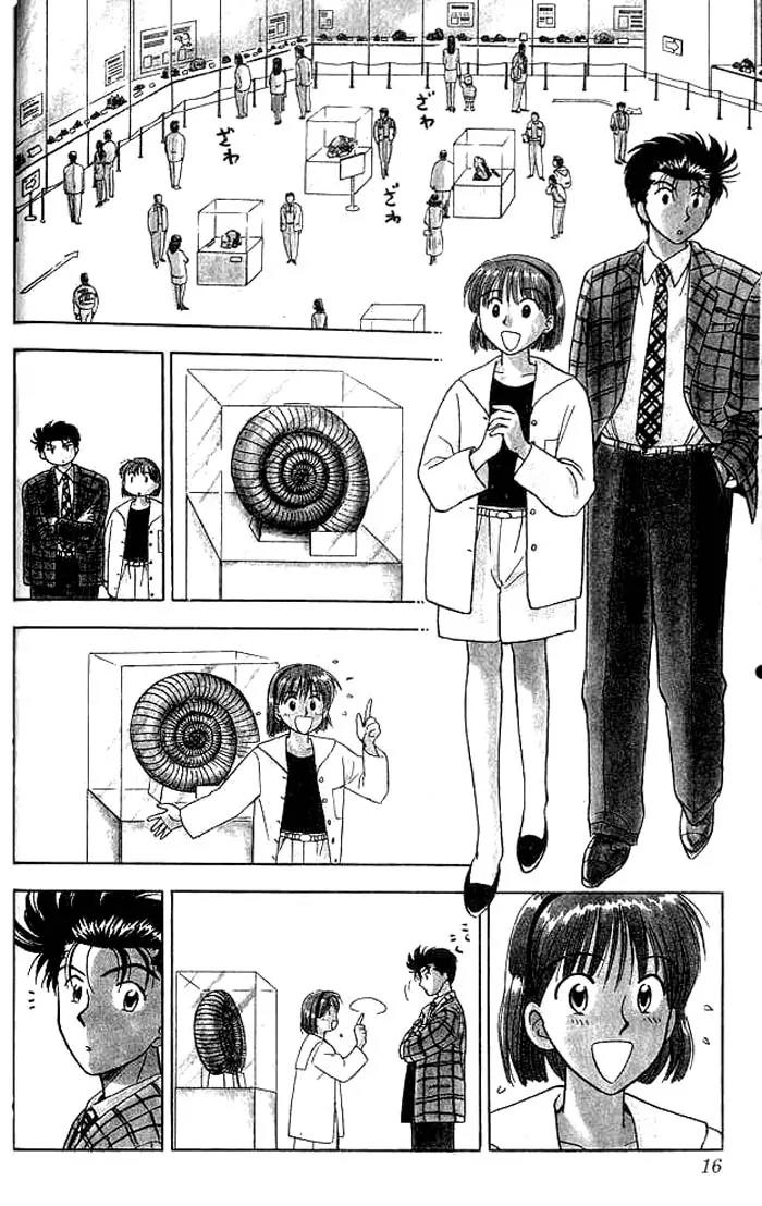 Hisoka Returns Chapter 1 page 15 - Chapter 1: Goodbye! Hisoka!