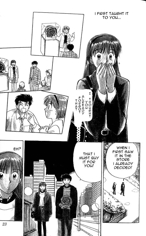 Hisoka Returns Chapter 1 page 22 - Chapter 1: Goodbye! Hisoka!