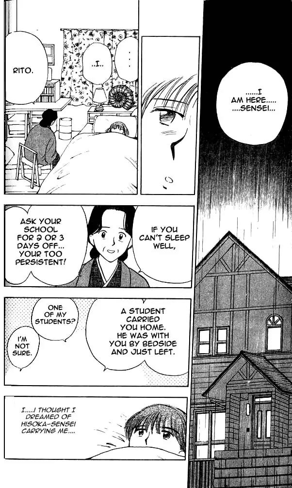 Hisoka Returns Chapter 1 page 51 - Chapter 1: Goodbye! Hisoka!
