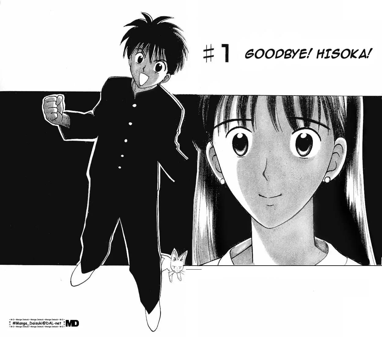 Hisoka Returns Chapter 1 page 6 - Chapter 1: Goodbye! Hisoka!
