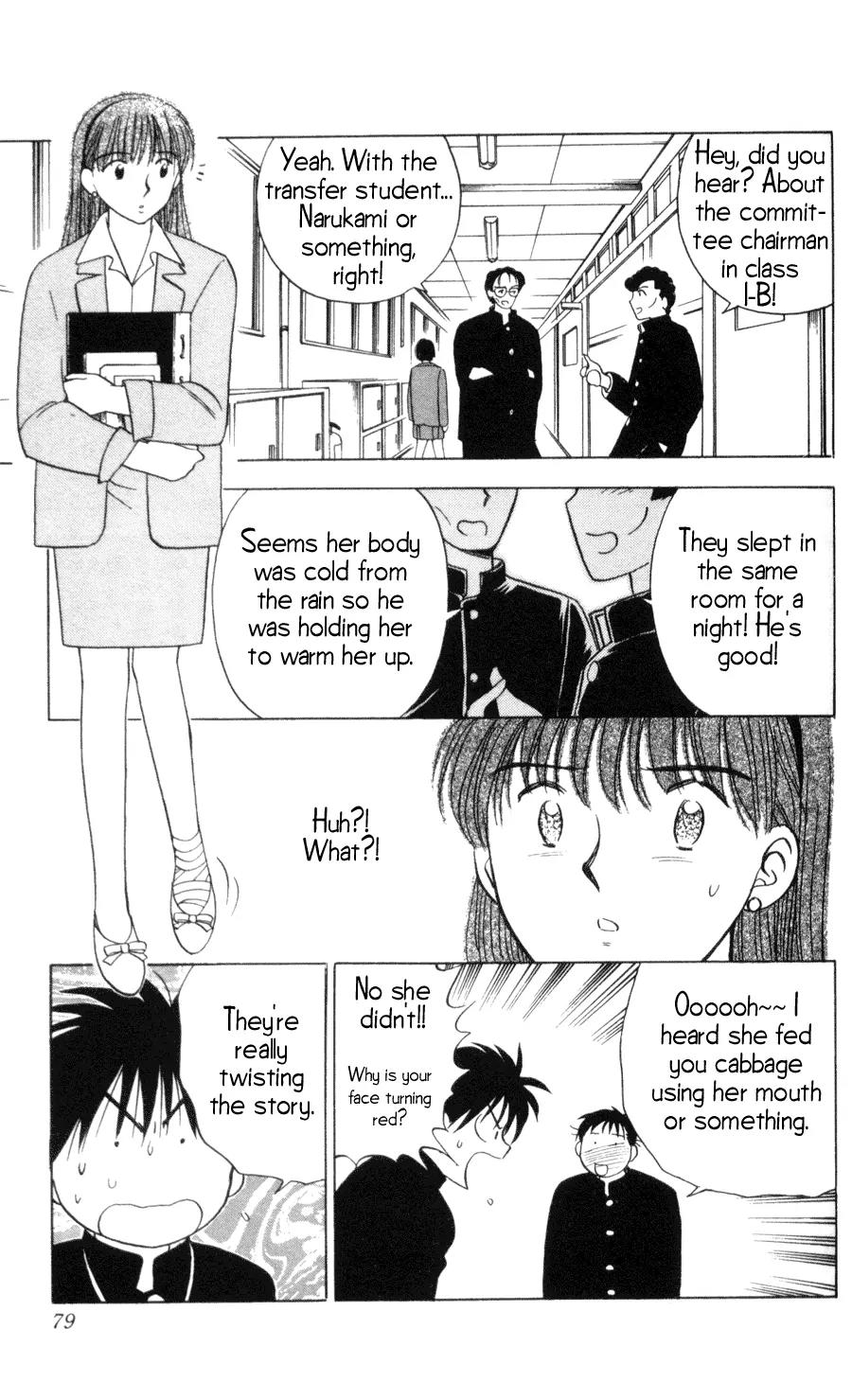 Hisoka Returns Chapter 11 page 12 - Chapter 11: Jealousy
