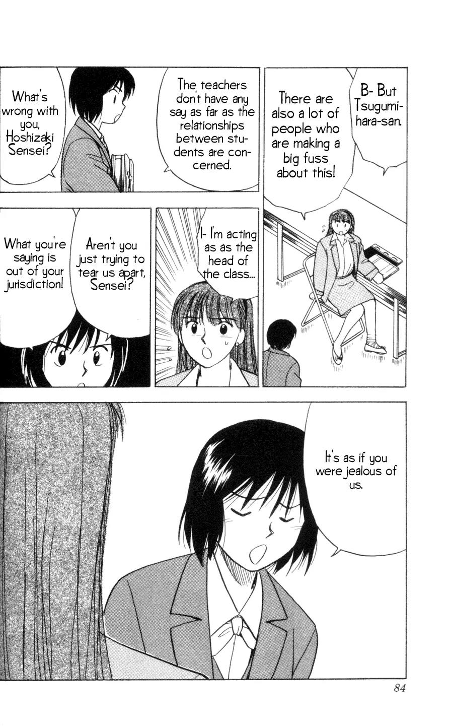 Hisoka Returns Chapter 11 page 17 - Chapter 11: Jealousy