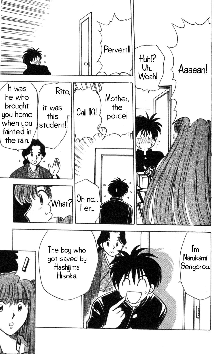Hisoka Returns Chapter 2 page 16 - Chapter 2: The Worst First Meeting!