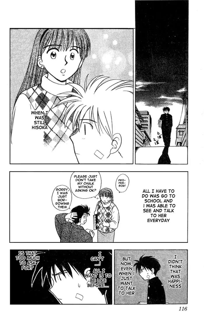 Hisoka Returns Chapter 4 page 17 - Chapter 4: 25 Minutes
