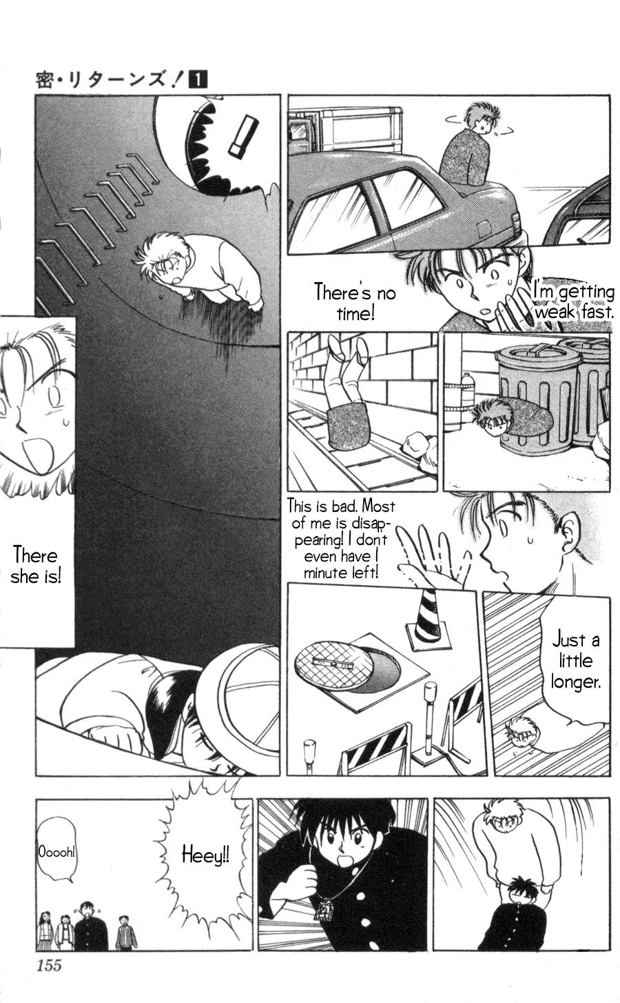 Hisoka Returns Chapter 6 page 15 - Chapter 6: The Soul Departs!