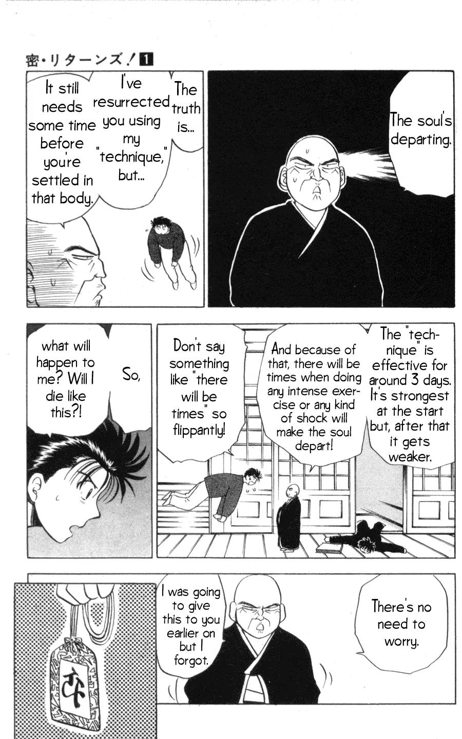 Hisoka Returns Chapter 6 page 5 - Chapter 6: The Soul Departs!