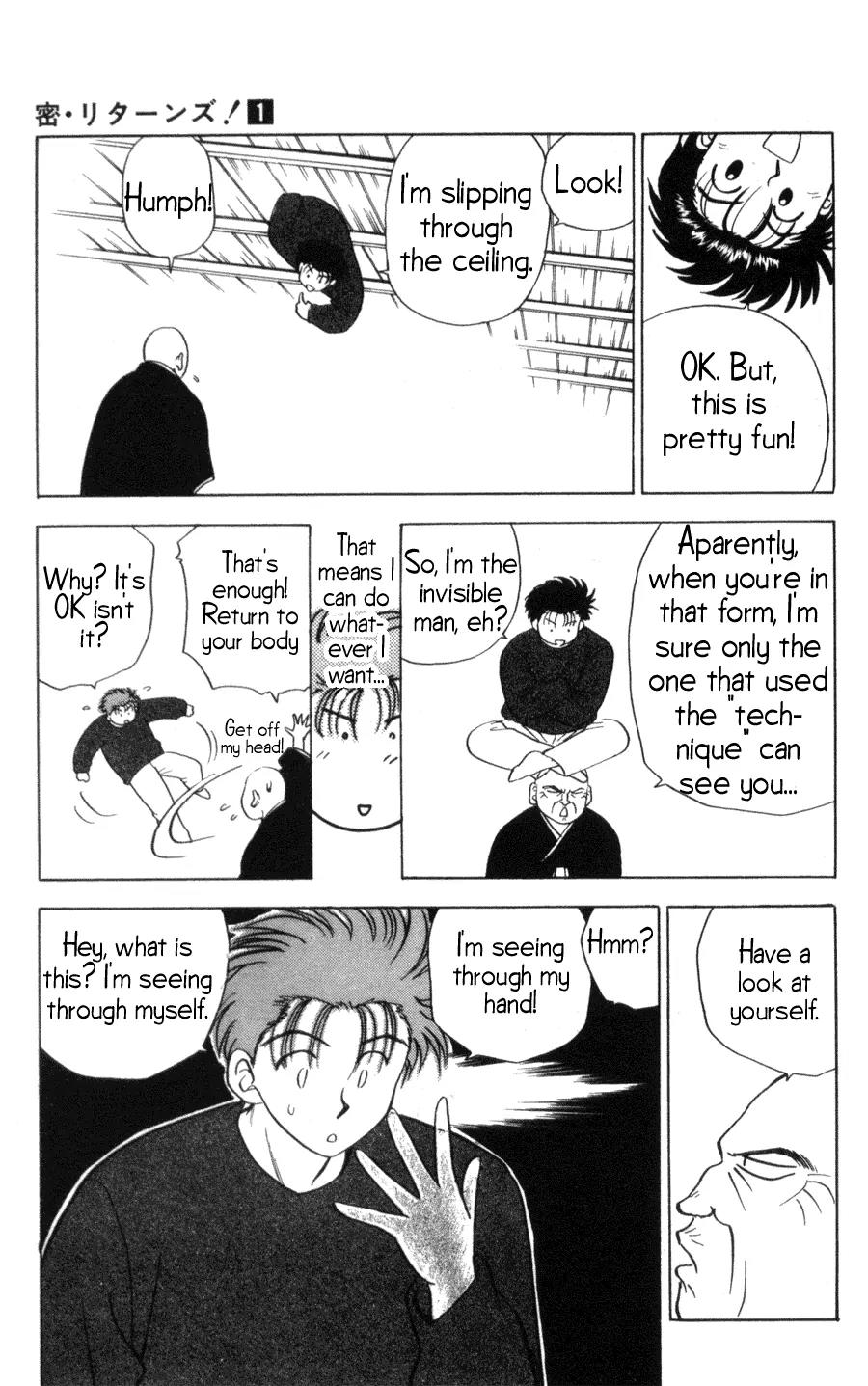 Hisoka Returns Chapter 6 page 7 - Chapter 6: The Soul Departs!