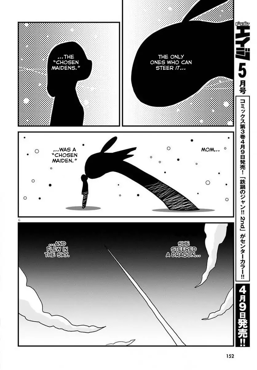 Hisone to Masotan Chapter 1 page 10 - Chapter 1