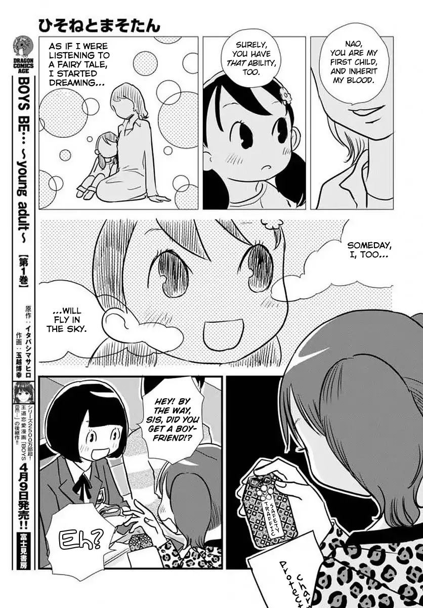 Hisone to Masotan Chapter 1 page 11 - Chapter 1