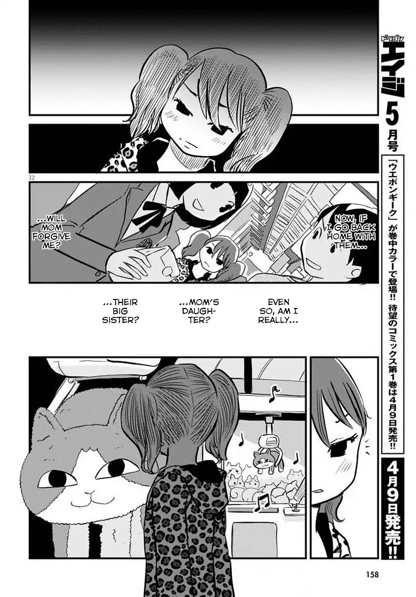 Hisone to Masotan Chapter 1 page 16 - Chapter 1
