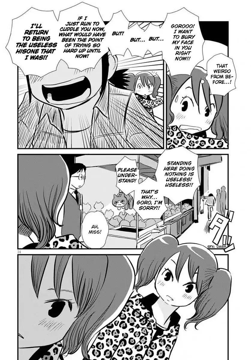 Hisone to Masotan Chapter 1 page 18 - Chapter 1